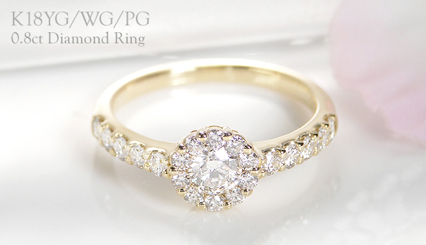 K18YG/WG/PG 0.8ct ダイヤモンド リング | elisabeth