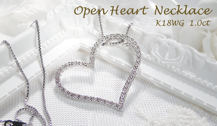 K18WG【1.0ct】オープンハート ダイヤモンド ネックレス | elisabeth