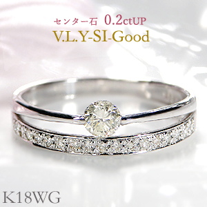 K18YG/WG/PG 重ねづけ風 ダイヤモンド リング 二連 ２連 ジュエリー