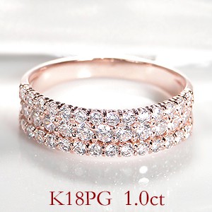 K18WG/YG/PG【1.00ct】三連 ダイヤモンド エタニティリング 指輪 