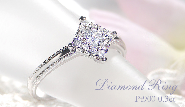 ☆Pt900【0.3ct】ひし形モチーフ ダイヤモンド リング 指輪 プラチナ 