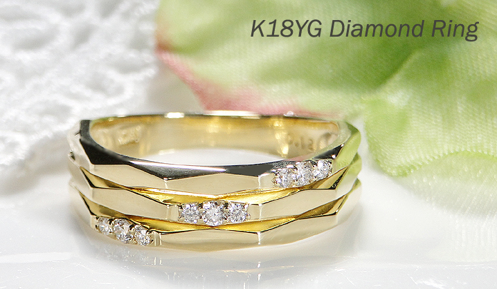 K18YG ダイヤモンド リング ダイヤ マリッジリング 指輪 ゴールド 