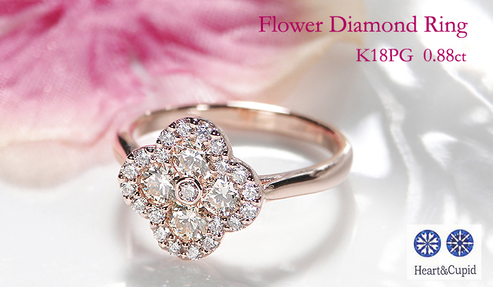 41918円 13周年記念イベントが K18 ゴールド リング 指輪 ダイヤモンド0.150ct 0.150ct 12.5号 おしゃれ 人気 可愛い 花 フラワー 植物 クローバー 10023668